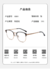 🔥【骊佳 男女同款商务纯钛系列防蓝光护目镜4004】👉 1.欧盟🇪🇺纯IP电镀工艺，⚡佩戴更加持久耐腐蚀🌸 商品缩略图1