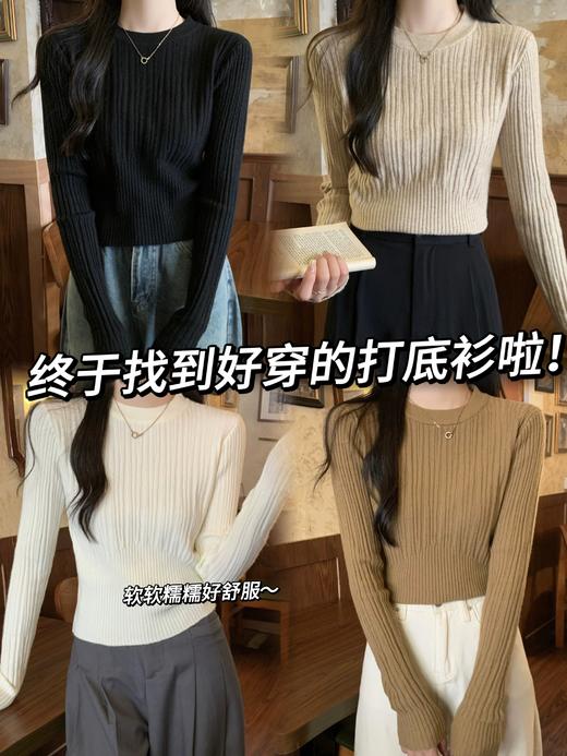 【轻松穿出S曲线美】RUIDUO韩系小蛮腰  精选安迪绒面料 软糯细腻 轻柔有型 高级贵气优雅 静奢风up～ 商品图1