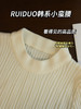 【轻松穿出S曲线美】RUIDUO韩系小蛮腰  精选安迪绒面料 软糯细腻 轻柔有型 高级贵气优雅 静奢风up～ 商品缩略图8
