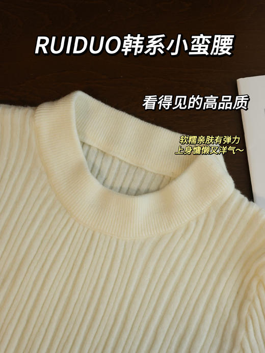 【轻松穿出S曲线美】RUIDUO韩系小蛮腰  精选安迪绒面料 软糯细腻 轻柔有型 高级贵气优雅 静奢风up～ 商品图8