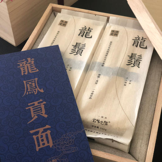 尝味无限龙凤贡面 （龙须 • 凤尾） 商品图13