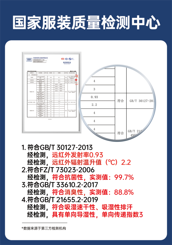 微信图片_20240124142924(1).png