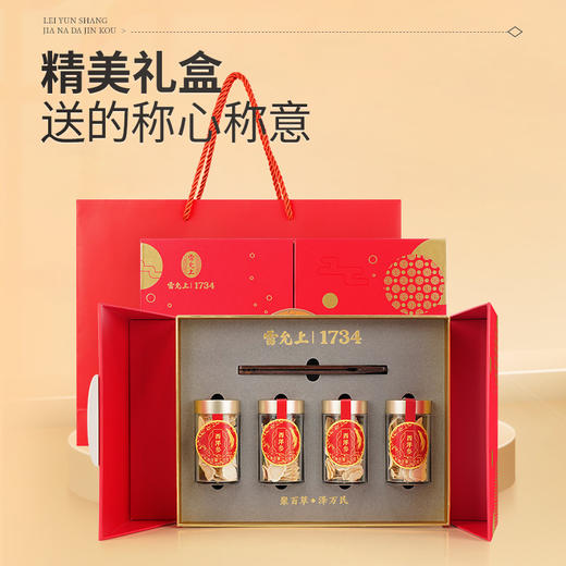 雷允上加拿大西洋参120g（30g*4瓶）/盒（2-3cm）  商品图0