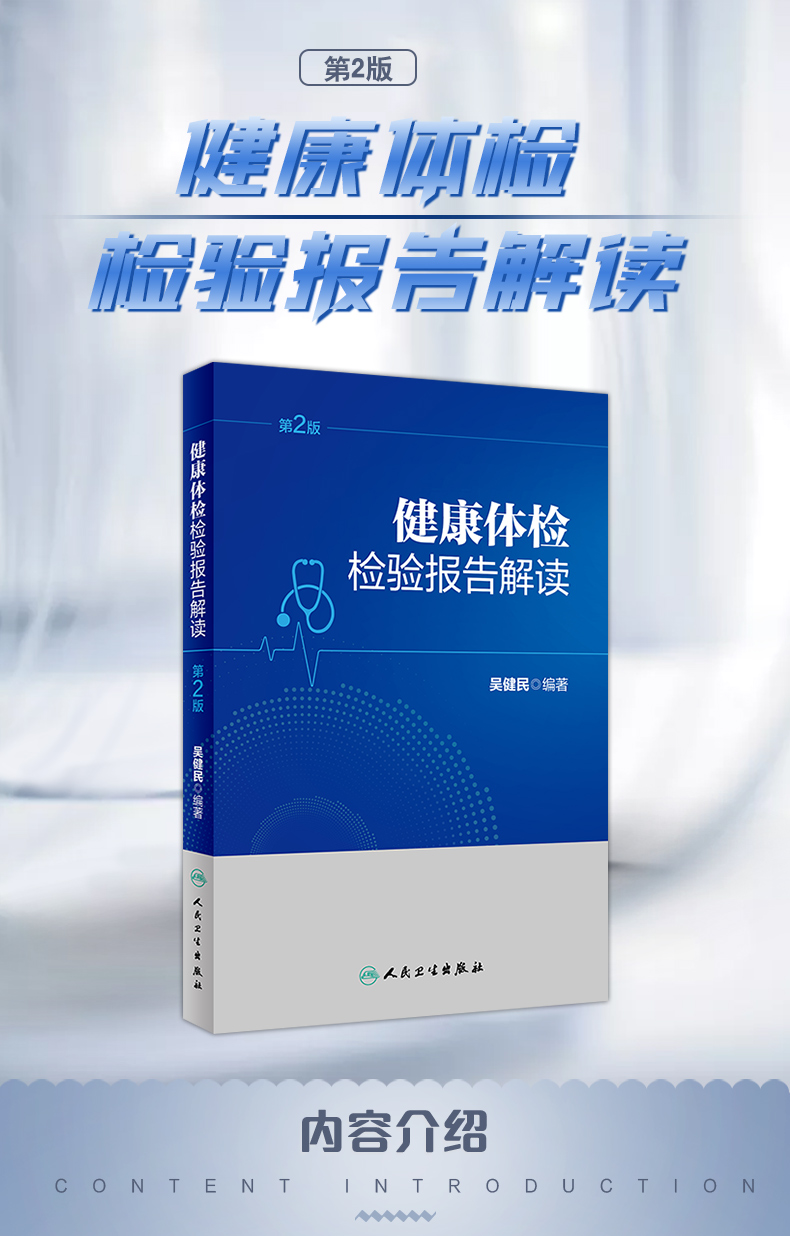 西医01_01.jpg