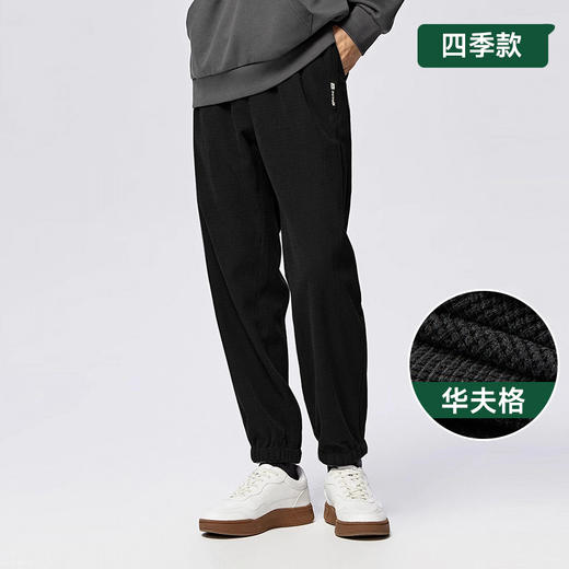 【华夫格】【新款DDP】大依优型大码休闲裤束脚运动裤弹力松紧腰弹力加肥加大宽松大码男士长裤 商品图0