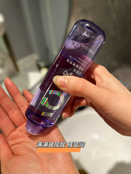 益生元玻尿酸精华水｜祛痘膏同团队研发，含7D玻尿酸，经敏感肌测试，可湿敷（120ml送湿敷棉） 商品图1