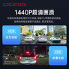 盯盯拍mini2s 2K画质 停车监控 智能降压线保护电瓶 商品缩略图0