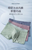 【两条装】锦纶冰丝男士无痕印花有孔平角内裤13005/23005/33005/3003/3005/3020/3021/3022 商品缩略图8