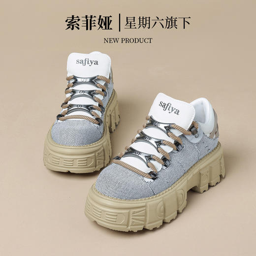 品质好货 | Safiya/索菲娅2024春季运动休闲增高户外风圆头厚底板鞋 SF41112720 商品图4
