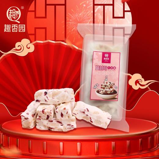 蔓越莓牛奶酥（小包装） 商品图0