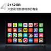 TCL电视 65J7E Pro 65英寸 全通道120Hz 超能芯片T1 莱茵认证护眼 2+32GB 高刷极速电视 商品缩略图4