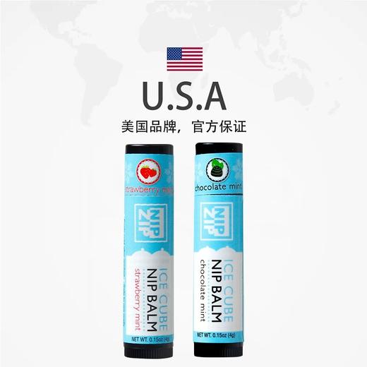 乳头按摩膏 冰感刺激、口爱果味 商品图5