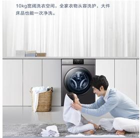 海尔（Haier）（252064）滚筒洗衣机10公斤全自动变频一级能效省电省水防生锈可视速溶窗除菌螨洗羽绒洗XQG100-B06