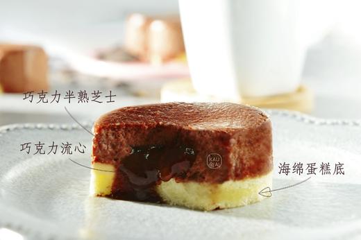 烤爱·主推款·半熟芝士系列·巧克力半熟芝士·巧克力·下午茶 全国配送（偏远地区除外） 商品图0