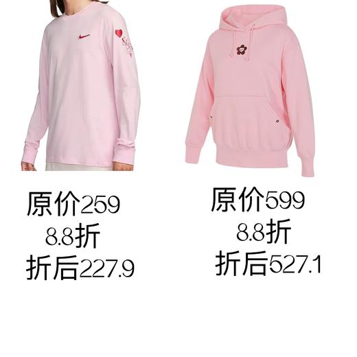 【满199-20】天空之城-NIKE情人节打底长衫+卫衣 商品图1