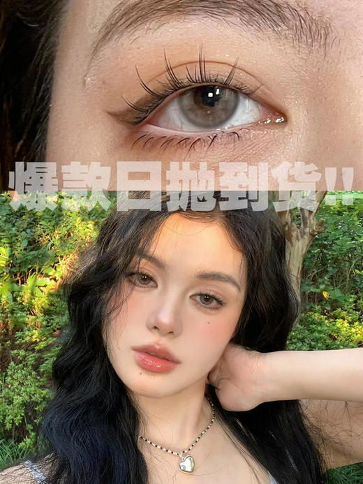 Woolilens2024日抛 是多巴胺也是美拉德变美出圈！一盒10片装；活动65/盒；115/2盒；185/4盒；450/10盒 包邮 商品图9