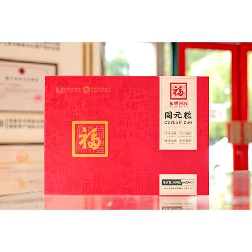【专柜】福牌阿胶固元糕360g/盒中秋礼品 商品图0
