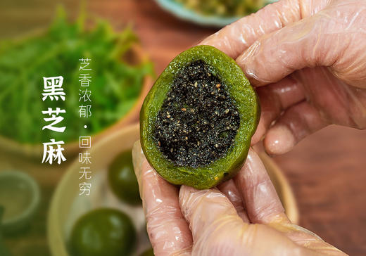 一口青团·打包春天·农家纯手工制 商品图5