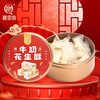 花生牛奶酥（小包装） 商品缩略图0