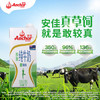 安佳（Anchor）脱脂牛奶 3.6g蛋白质牛奶 新西兰原装进口草饲1L*12盒 商品缩略图7