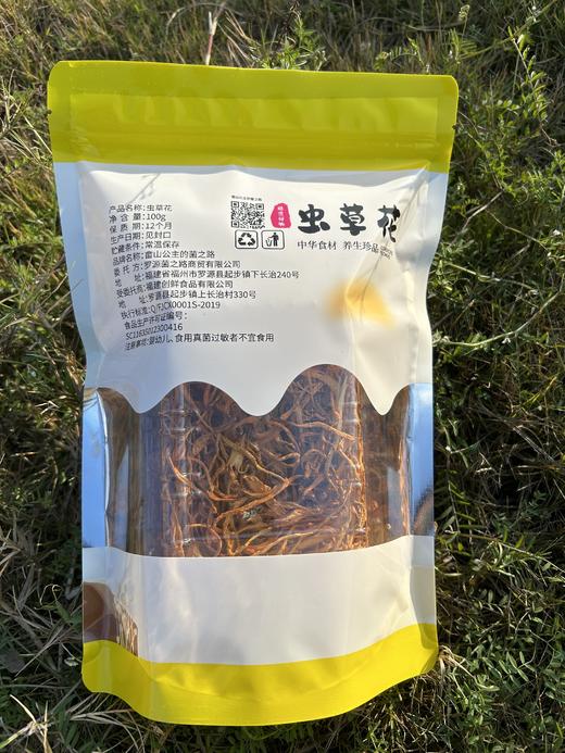 菌菇之路 礼盒D款 690g【LY】 商品图3