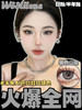 Woolilens2024日抛 是多巴胺也是美拉德变美出圈！一盒10片装；活动65/盒；115/2盒；185/4盒；450/10盒 包邮 商品缩略图7