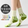 【48小时发货】【专业运动袜子女中筒袜冬天】加厚毛巾底吸汗健身跑步登山女士长筒袜 商品缩略图0