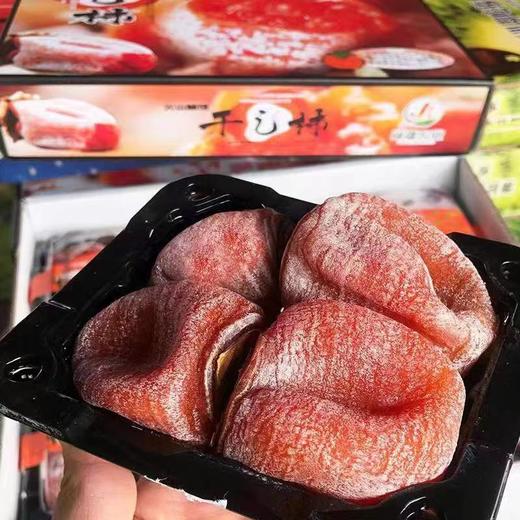 火山吊柿饼 溏心糖霜 软糯Q弹 吃到果芯处还有丝丝流蜜 商品图1