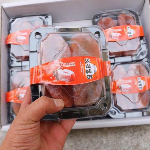 火山吊柿饼 溏心糖霜 软糯Q弹 吃到果芯处还有丝丝流蜜 商品图3