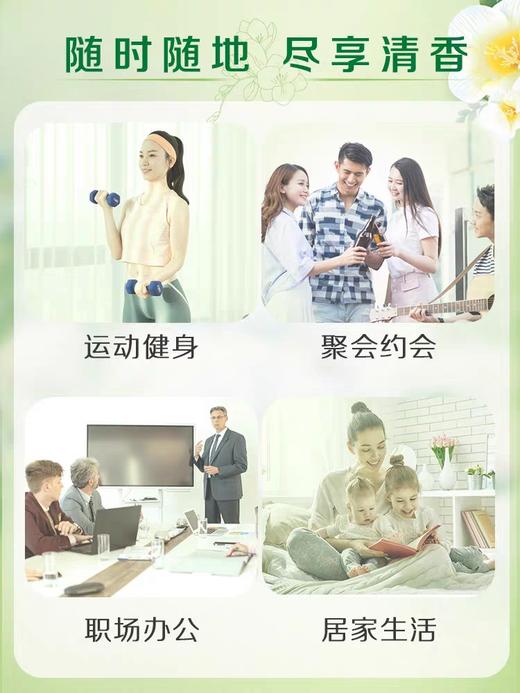 立白小苍兰柔顺香氛洗衣液 900g/袋 商品图3