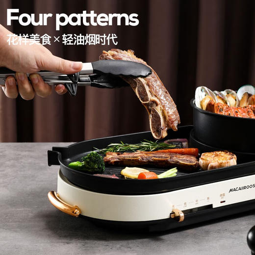迈卡罗 MC-KK301 电烧烤炉 电烤炉电烤盘烤肉锅烤肉盘 电火锅家用多功能料理锅 烤涮一体 商品图5