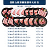 悦跑山高原黑猪豪华大礼包6800g【LXDWYY8.0】 商品缩略图1