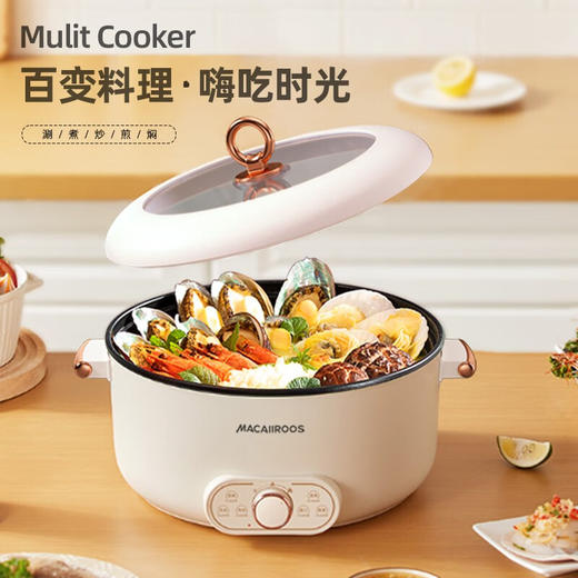 迈卡罗 MC-HG612 电火锅 电炒锅 火锅锅 家用多功能电热锅 电煮锅 商品图7