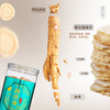 雷允上国产西洋参片250g/瓶（0.6-0.8cm） 商品缩略图2