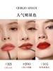 阿玛尼全新红管唇釉口红 商品缩略图3