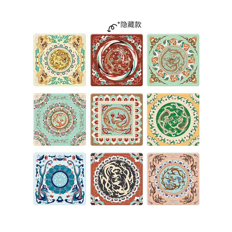 D1483 敦煌研究院-龍行龘龘