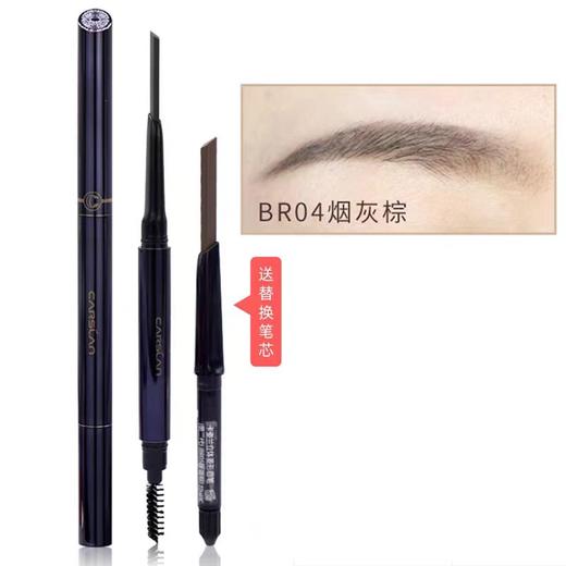 立体菱形眉笔【第二代】 商品图4