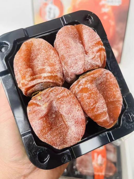 火山吊柿饼 溏心糖霜 软糯Q弹 吃到果芯处还有丝丝流蜜 商品图0