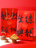 🧨新年送礼首选🎁绝对的性价比No.1💥49.8🉐2大盒「叮咚熊龙凤蛋卷限定款」🎁蛋香浓郁，口口酥脆🤤 🌈2024叮咚熊首款书法文创新春蛋卷拜年礼盒 ✅新鲜鸡蛋加入，不加一滴水的蛋卷， 商品缩略图10