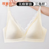 雅黛丽内衣女小胸薄款无痕透气文胸无钢圈一片式法式三角杯胸罩女 商品缩略图4