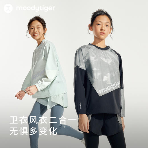 【专属】moodytiger儿童卫衣24年春新品长袖运动休闲宽松拼接圆领卫衣41510308 商品图2