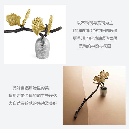 Michael Aram 蝴蝶银杏灭烛器 手工制作香薰蜡烛灭烛罩灭烛器生日礼物礼盒 商品图3