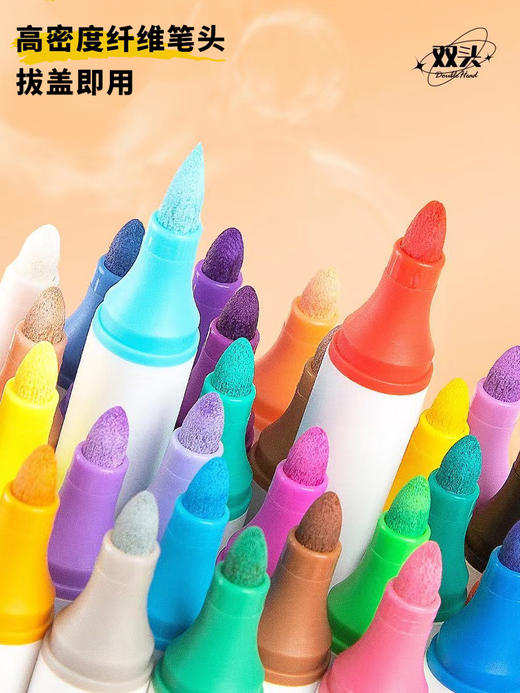 广博双头丙烯马克笔36色H02315 商品图2