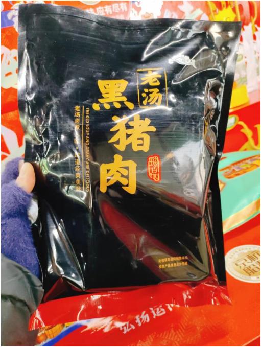 山臻海味礼盒 商品图5