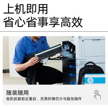 惠普（HP）W1370X原装黑色硒鼓 适用hp M208dw/232dw/233sdn/233sdw 打印机硒鼓 商品图5