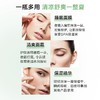 欧莱雅清润保湿精华绿果冻面霜新版补水保湿提亮 商品缩略图3