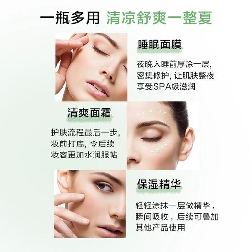 欧莱雅清润保湿精华绿果冻面霜新版补水保湿提亮 商品图3