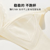 雅黛丽内衣女小胸薄款无痕透气文胸无钢圈一片式法式三角杯胸罩女 商品缩略图1