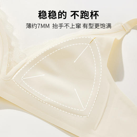 雅黛丽内衣女小胸薄款无痕透气文胸无钢圈一片式法式三角杯胸罩女 商品图1
