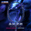 VICTOR威克多2024威克多羽毛球拍全碳素进攻单拍TK-RYUGA II龙牙之刃二代PRO 商品缩略图0